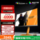 AOC 愛(ài)攻&CS2聯(lián)名定制 24.1英寸600Hz超頻610Hz FastTN 0.5msGTG特調(diào)CS游戲模式電競(jìng)游戲顯示器 CS24A