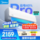美的空調(diào)掛機(jī)大1匹酷省電pro新一級(jí)能效自清潔節(jié)能變頻冷暖家電國(guó)家補(bǔ)貼20%智能臥室KFR-26GW/N8KS1-1P