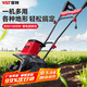 亞特插電式旋耕機微耕機園林花果園小型家用耕地翻地鋤草松土機 1400瓦6刀頭旋耕機家用