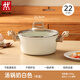 雙立人（ZWILLING）麥飯石湯鍋不沾鍋燉鍋家用奶鍋電磁爐燃氣煎炒蒸煮粥泡面鍋 白色帶蓋子加深不粘湯鍋 20cm