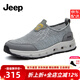 Jeep吉普網(wǎng)鞋男夏季鏤空透氣一腳蹬運(yùn)動(dòng)休閑鞋男輕便軟底涉水涼鞋子男 灰色（運(yùn)動(dòng)碼） 41