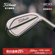 Titleist高爾夫球桿男士鐵桿全新T200巡回賽遠(yuǎn)距離鐵桿鍛造桿面鐵桿 S/#5-W48/7支/【鋼】NS880 AMC