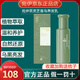 宛伊養(yǎng)發(fā)乳官方正品黑枸杞首烏養(yǎng)發(fā)婉伊旗艦店同款 宛伊養(yǎng)發(fā)乳