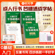 時(shí)光學(xué)凹槽行書(shū)字帖全套4本帶消失筆作品紙零基礎速成字根詩(shī)歌美文連筆公式成人學(xué)生速成練字帖入門(mén)教程
