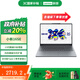 聯(lián)想小新16SE 16英寸輕薄筆記本電腦 英特爾酷睿 標(biāo)壓I5 16G 512G 高清防眩光護(hù)眼屏