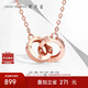 周大生18K金項(xiàng)鏈女O字鏈雙環(huán)套鏈送女友七夕禮物 約0.9g