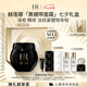 赫蓮娜HR黑繃帶面霜100ml保濕抗皺護(hù)膚品化妝品七夕情人節(jié)禮物送女友
