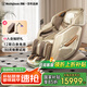 西屋（Westinghouse）S620按摩椅家用太空艙全身按摩沙發(fā)全自動揉捏2025十大品牌排名中醫(yī)養(yǎng)生頸椎肩頸腰送家人父母禮物