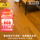 木臣刺槐金剛柚木黑胡桃地板鎖扣孕嬰環(huán)保級(jí)家用室內(nèi)實(shí)木地板 18mm 緬甸柚木鎖扣平面900* 118 *18