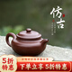 藏壺天下 宜興紫砂壺純手工功夫茶具原礦紫泥家用泡茶壺全手工仿古壺 仿古壺