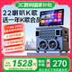 山水音響C15家庭ktv音響套裝移動(dòng)便攜戶外k歌專用音響視頻廣場舞音響帶液壓顯示屏大功率藍(lán)牙音箱