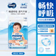 尤妮佳moony暢透微風(fēng)嬰兒紙尿褲 暢透紙尿褲M64片 (6-11kg)