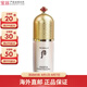 后（The history of Whoo）Whoo 后 拱辰享 隔離霜40ml 精華妝前提亮膚色 【粉色款】 40ml