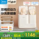 美的（Midea）雙缸全自動內(nèi)衣迷你懶人洗衣機(jī)嬰兒內(nèi)褲洗襪子神器小型洗脫一體機(jī)雙動力同洗同脫雙子座以舊換新 新品升級雙子座丨銀離子活性除菌丨雙動力少纏繞