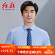紅都秋冬新款長袖襯衫男正裝職業(yè)加厚保暖藍條男裝長袖襯衣 藍條SS5686-1 41