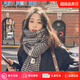 CRANTA KOMEIA圍巾女秋冬季2025新款長(cháng)圍脖披肩女韓版生日禮物送 英倫千鳥(niǎo)格 輕奢高級感ck風(fēng)送女朋友實(shí)用老婆