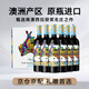 JAMES CAPTAIN詹姆士西拉干紅葡萄酒 750ml*6支禮盒整箱裝 澳洲原瓶進(jìn)口