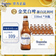 福佳白啤酒 比利時(shí)風(fēng)味精釀啤酒 金獎(jiǎng)小麥白啤整箱 露營(yíng)燒烤 蘇超看球 【金獎(jiǎng)白啤】 330mL 18瓶