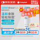 康樂(lè)保（Coloplast）Brava12010 除膠劑造口 黏膠祛除劑造口袋底盤(pán)粘膠去除劑50ml/瓶