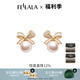 翡拉拉（fellala）原創(chuàng)設(shè)計緞帶耳釘蝴蝶結(jié)珍珠耳環(huán)女高級感耳質(zhì)生日七夕情人節(jié)禮物 耳環(huán)