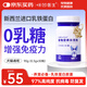 Angelamiao乳鐵蛋白30粒貓咪狗狗幼貓犬貓鼻支提高免疫力打噴嚏流鼻涕補(bǔ)營養(yǎng)