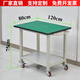 天禎防靜電工作臺手推車(chē)可移動(dòng)雙層電腦維修桌鉗工臺操作臺車(chē)間移動(dòng)臺 兩層推車(chē)80*120