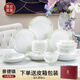 NINE CRANES2025年新品碗具套裝春意盎然家用百搭碗盤(pán)餐具簡(jiǎn)約盤(pán)子碗組合