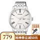 西鐵城（CITIZEN）男士手表 全自動機械系列 時尚商務男表 新款腕表 生日禮物 NH8350-59A 白盤鋼帶
