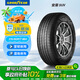 固特異（Goodyear）汽車輪胎 215/60R17 96H AMG SUV 安乘SUV 適配 日產(chǎn)逍客