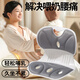 易簡(jiǎn)（yijan）喂奶護腰神器孕婦哺乳喂奶座椅人體工學(xué)靠背椅護腰坐墊靠墊床上椅