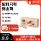 1號會員店（One's Member）鐵棍山藥粉 15g*5條 焦作壚土懷山藥代餐即食沖飲
