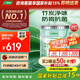 三棵樹漆乳膠漆云繪竹炭凈味五合一內(nèi)墻漆室內(nèi)家用自刷墻面漆油漆涂料18L
