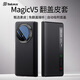balueus適用榮耀MagicV5手機(jī)殼magic v5折疊屏保護(hù)套真皮翻蓋式皮套智能視窗防摔魔術(shù)v5外殼新款 【黑色】智能視窗-翻蓋式皮套 榮耀Magic V5