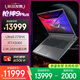 ROG槍神9 Plus 酷睿U9 18英寸 星云屏游戲本筆記本電腦(U9 275HX 16G 1T RTX5060 2.5K 240Hz)
