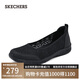 斯凱奇（Skechers）單鞋女鞋夏季透氣舒適一腳蹬平底淺口輕便休閑鞋工作鞋100686