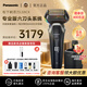 松下（Panasonic）LS9CX-K日本進(jìn)口高端6刀頭自動(dòng)清潔電動(dòng)剃須刀 男士旅行便攜 智能往復式刮胡刀 送老公 父親禮物