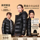 高梵黑金兒童鵝絨服4.0官方旗艦?zāi)信炭钸B帽保暖親子羽絨服面包服 曜石黑 160