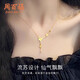 周百福 銀蝴蝶流蘇項鏈女2025新款鎖骨鏈吊墜生日七夕情人節(jié)禮物送女友