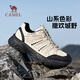 駱駝（CAMEL）王俊凱同款戶(hù)外登山鞋春夏網(wǎng)面透氣徒步鞋厚底女運動(dòng)鞋會(huì )會(huì )員 G15S342086 黑/白(男款) 40