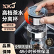 XKJ德國高檔茶水分離杯一鍵開蓋商務(wù)雙層耐高溫耐摔高硼硅玻璃杯 鋼本色 新款長網(wǎng)【雙層玻璃杯】  500ml