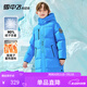 雪中飛保暖童裝兒童羽絨服男童新年羽絨外套中大童女童字母印花羽絨服 淺藍(lán)色 160