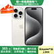 Apple iPhone 15 Pro 蘋(píng)果15pro二手 國(guó)行5G 雙卡雙待手機(jī)全網(wǎng)通 白色鈦金屬【評(píng)價(jià)有禮】 【99新】256G【性能/性價(jià)比推薦】3期免息 五星店鋪+購(gòu)物無(wú)憂+一年質(zhì)保