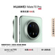 HUAWEI Mate 70 Pro  鴻蒙NEXT先鋒版12GB+512GB云杉綠紅楓原色影像 超可靠玄武架構(gòu)華為鴻蒙智能手機