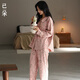 已朵100%純棉睡衣女春秋季長袖法式風(fēng)大碼全棉家居服開衫可外穿套裝 粉色 L 【建議110-130斤】