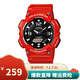 卡西歐（CASIO）男表 石英手表 學(xué)生運(yùn)動手表 多功能雙顯電子表 防水夜光表 AQ-S810WC-4A太陽能LED夜光