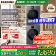三星（SAMSUNG）AI神滾筒變頻洗烘套裝7系12KG洗衣機(jī)+11KG熱泵烘干衣機(jī)超薄嵌入國家補(bǔ)貼 LB84GD+L4A0GD 黑色