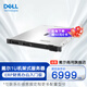 戴爾（DELL）1U機架式ERP金蝶用友數(shù)據(jù)存儲服務(wù)器主機 至強E-2314 無內(nèi)存/無硬盤/可單獨定制