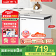 新飛（Frestec）300升單溫冰柜 一級能效冷藏冷凍轉(zhuǎn)換單箱頂開門臥式大容量以舊換新BC/BD-300KHAT