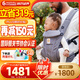 ergobaby美國二狗背帶嬰兒背帶柔軟breeze舒適透氣新生兒四季通用抱娃神器