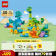 樂高（LEGO） 積木拼裝得寶10451 3合1趣動恐龍大顆粒積木桌兒童玩具生日禮物 